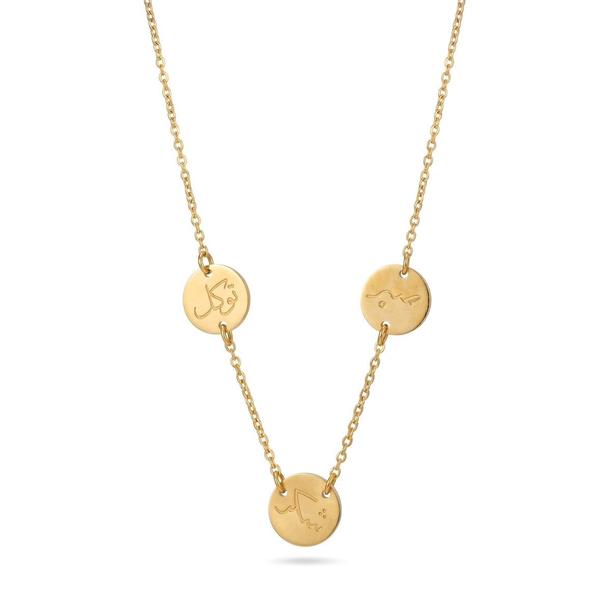 صبر,شکر،توکل Necklace hayajewelers.pk