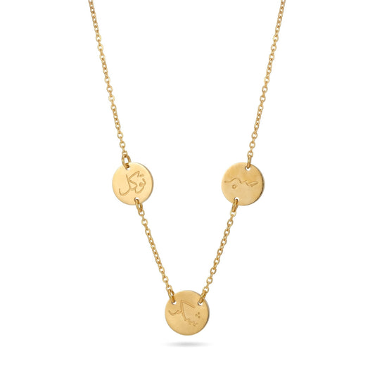 صبر,شکر،توکل Necklace hayajewelers.pk