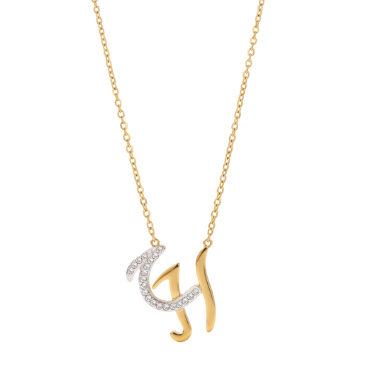 Diamond-Encrusted ''H'' Letter Necklace
